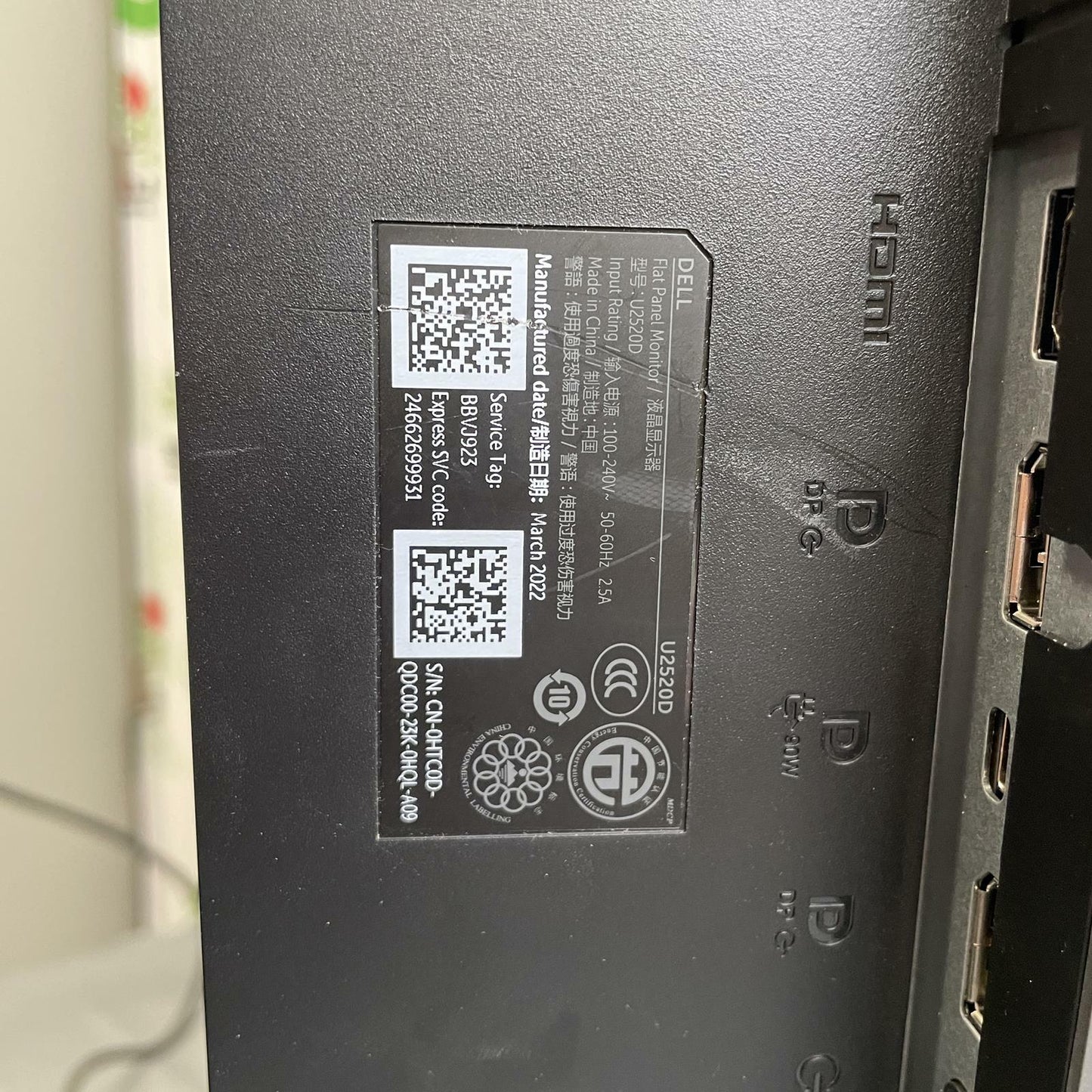 DELL 25 in UltraSharp Monitor U2520D, IPS LCD, 2560 x 1440, 60 Hz